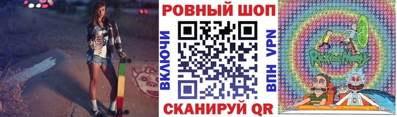 Бошки Шишки Островной