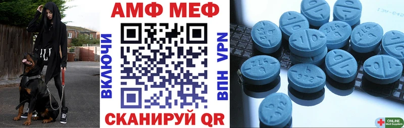 Amphetamine 97%  Островной 