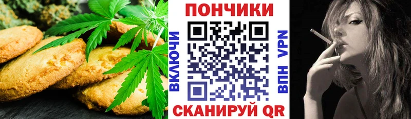 где купить наркоту  Островной  Печенье с ТГК марихуана 