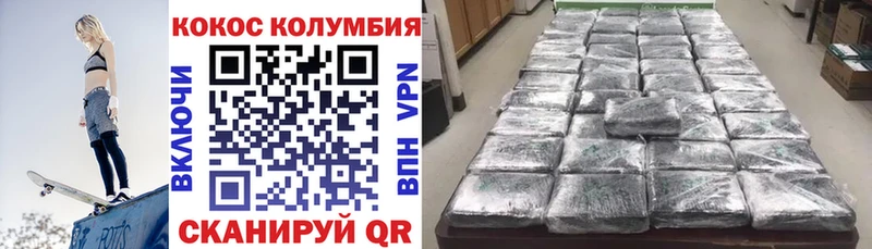 blacksprut как войти Островной КОКАИН 99%