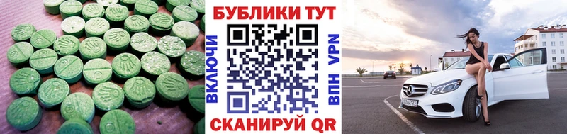 дарнет шоп Островной ЭКСТАЗИ 280 MDMA