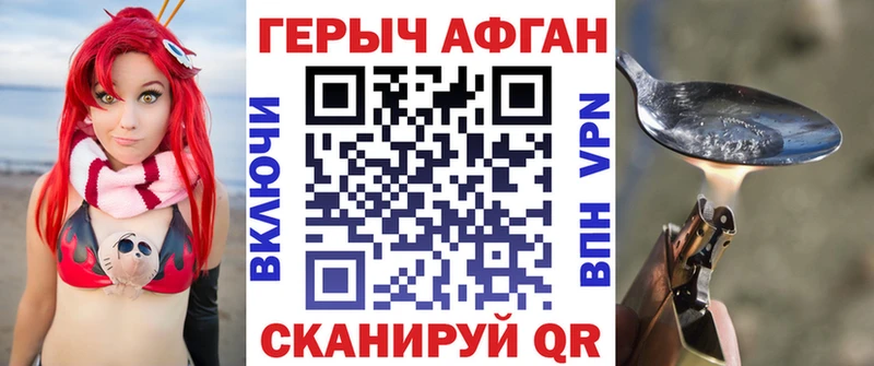 kraken tor  Островной  Героин VHQ  дарнет шоп 