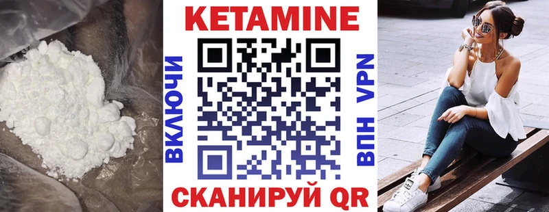 где найти наркотики  площадка телеграм  КЕТАМИН VHQ  Островной 