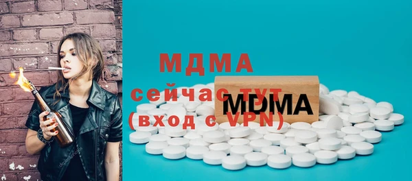 наркотики Аркадак