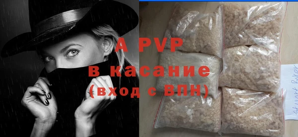 сатива Армянск