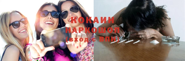 наркотики Аркадак