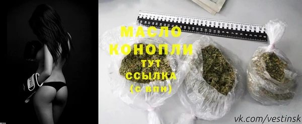 сатива Армянск