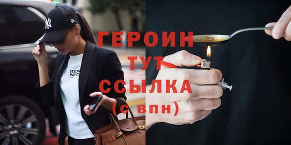 наркотики Аркадак