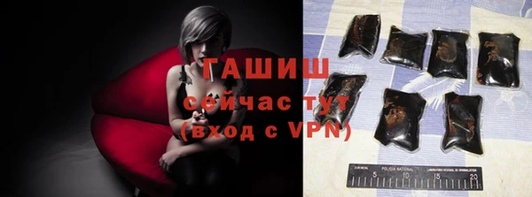 наркотики Аркадак