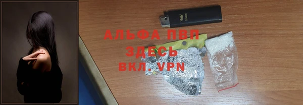 кристаллы Рославль