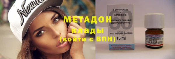 трава Ростов