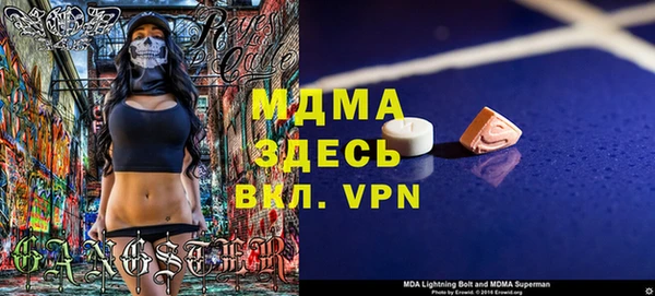 наркотики Аркадак