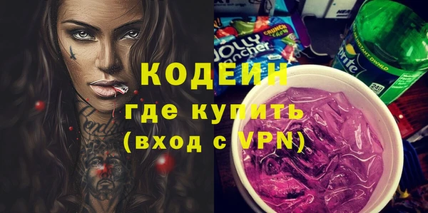 сатива Армянск