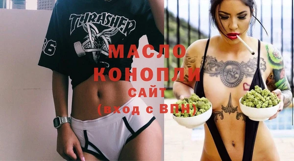 шишки Арсеньев