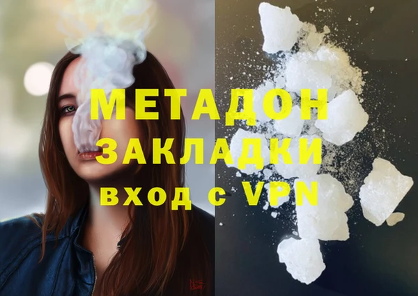 наркотики Аркадак