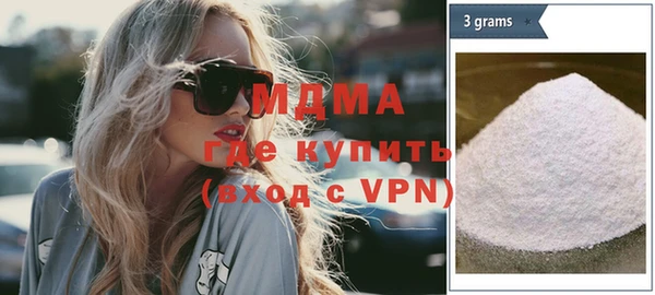 сатива Армянск