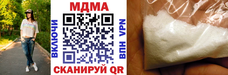 MDMA Molly  наркота  Островной 