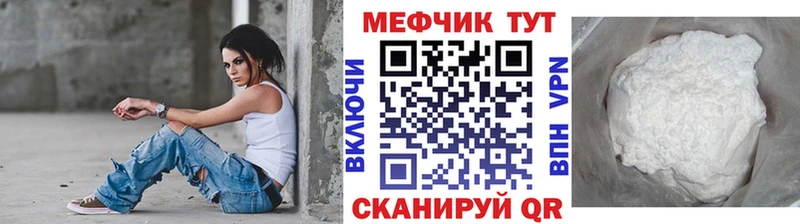 маркетплейс какой сайт  Островной  KRAKEN вход  Мефедрон мука  как найти  