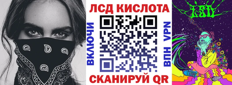 Марки 25I-NBOMe 1,8мг  KRAKEN сайт  Островной 