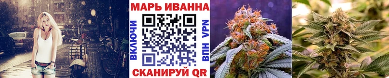 Канабис марихуана Островной